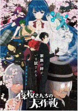 许你万丈光芒好第203话缩略图